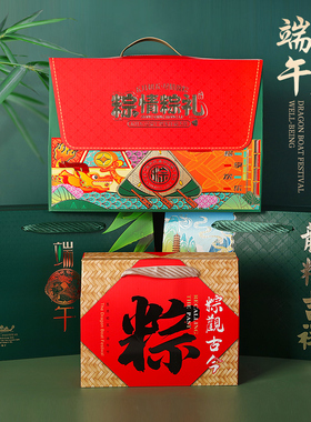 2024新款定制logo高端端午节粽子礼盒包装盒水果特产礼品盒空盒子