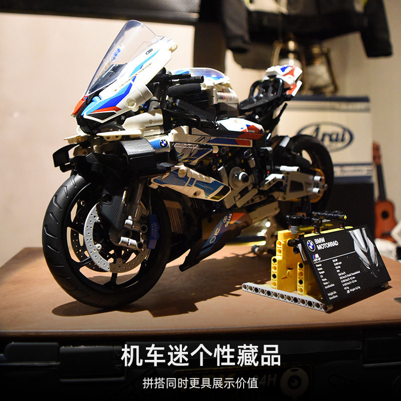 宝马M1000RR摩托车积木拼装模型高难度大型玩具男孩益智生日礼物