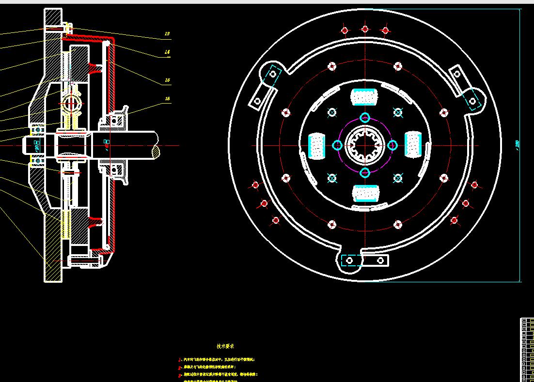 汽车螺旋弹簧离合器的设计2D图机械CAD素材