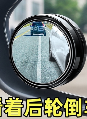 2020款大众探岳途观途岳探歌朗逸凌渡汽车后视辅助镜倒车镜小圆镜