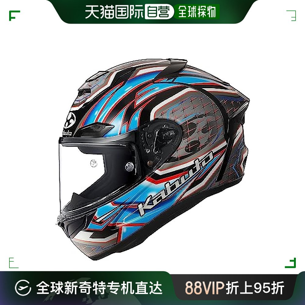 【日本直邮】OGK KABUTO 摩托车头盔 F17 GLANZ 蓝灰色  XL(61-62
