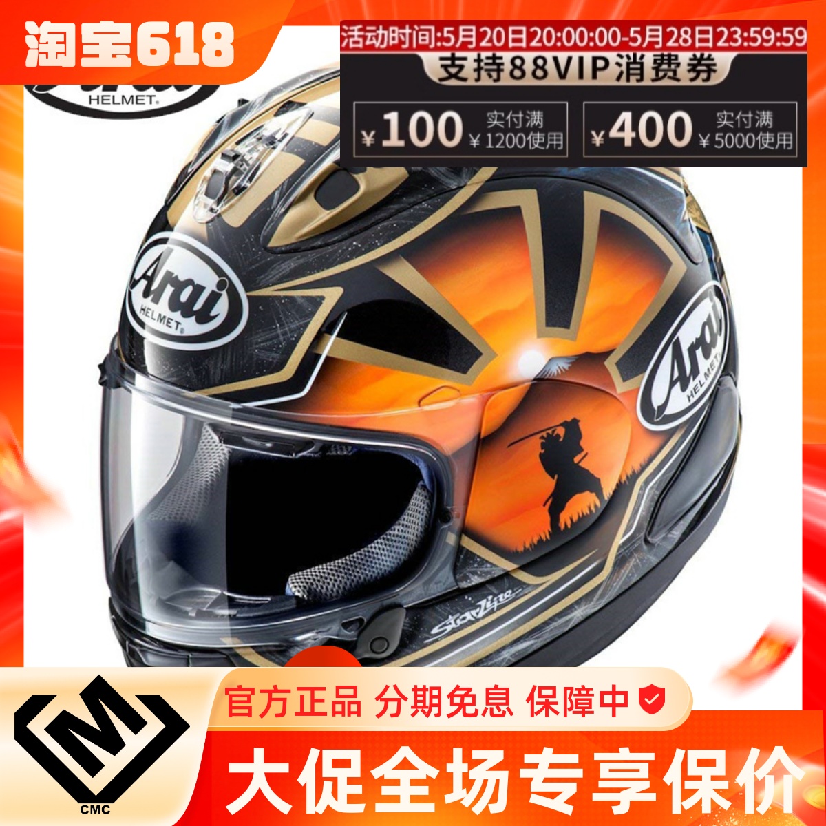 车迷辰日本ARAI摩托车头盔RX-7X骑行赛道选手全盔全覆式头盔四季