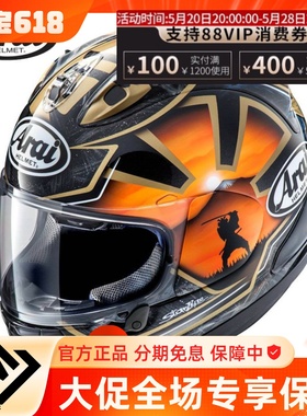 车迷辰日本ARAI摩托车头盔RX-7X骑行赛道选手全盔全覆式头盔四季