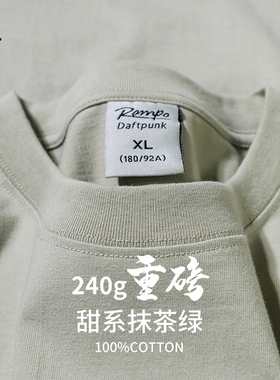 350g重磅圆领纯棉大码短袖t恤男女高级感二本针新疆棉夏季简约潮