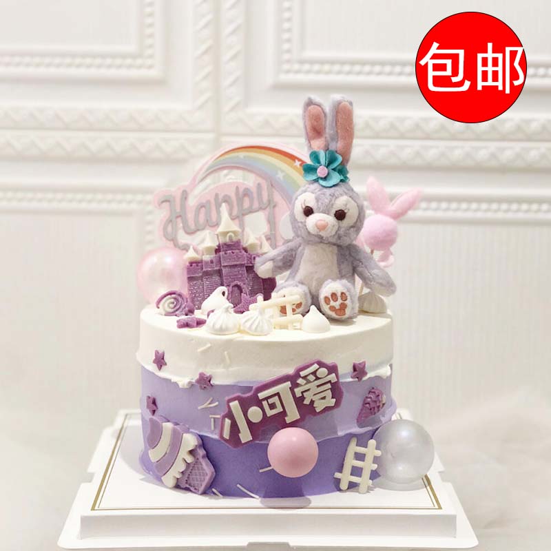 星黛露蛋糕装饰摆件网红紫色毛绒兔子公仔生日彩虹插件可爱公主烘