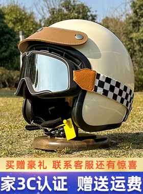 3c认证复古摩托车头盔机车踏板骑行帽檐四分之三夏季男女防寒半盔