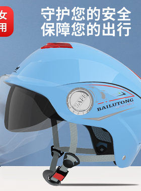 3C认证电动摩托车头盔男女士夏季半盔电瓶车四季通用款防晒安全帽