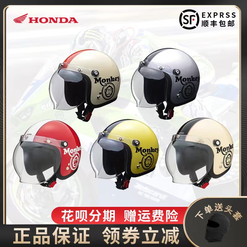 日本本田HONDA熊本熊成人半盔3/4摩托车通勤骑行KUMAMONxCROSSCUB