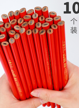 山城牌木工铅笔 全红木工笔 大红蓝铅笔 记号笔木工专用批发 包邮
