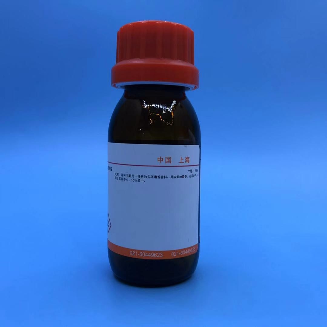 酸性磷酸酶封闭液(100×) 50ml  科研实验试剂  现货