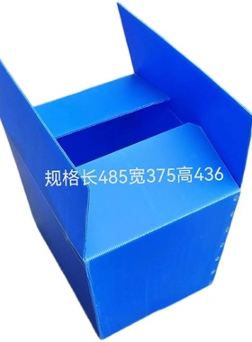 浙江中空板钙塑箱瓦楞板包装箱万通板周转箱定制折叠箱