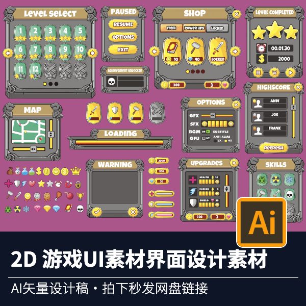 2D游戏UI界面立体按钮进度条金币勋章药水瓶图标设计控件库AI素材