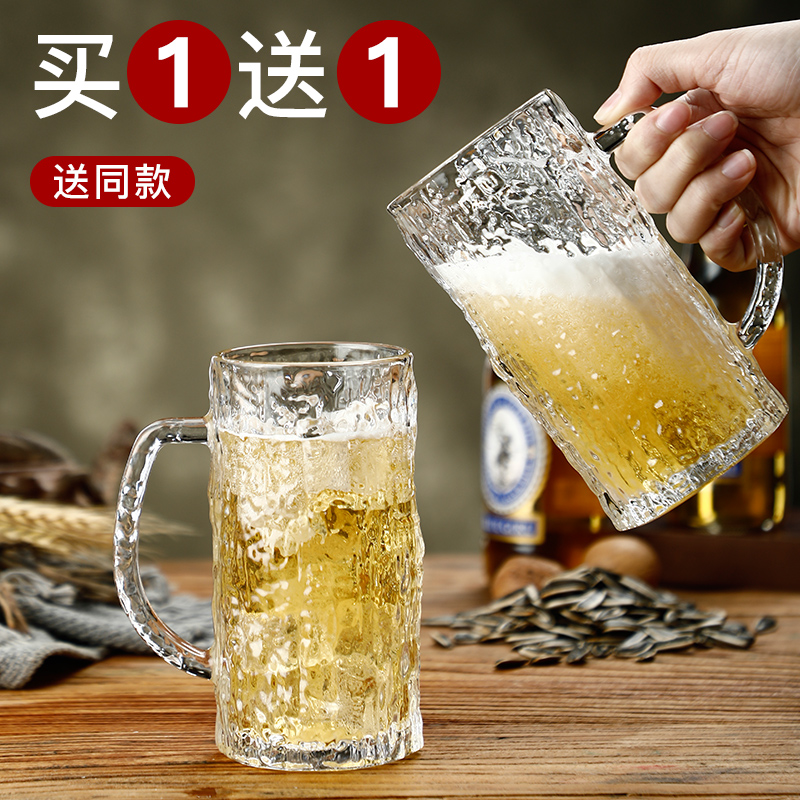 啤酒杯大容量轻奢创意水晶精酿啤酒玻璃杯家用酒杯网红扎啤杯商用