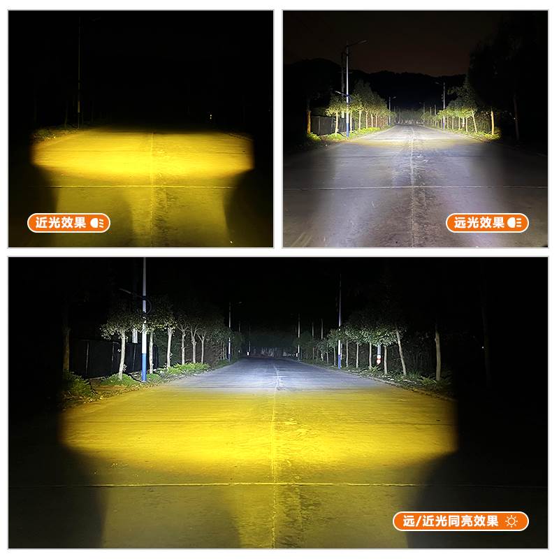 东日欣SD7摩托车射灯LED雾灯强光辅路灯远近光切线透镜机车射灯