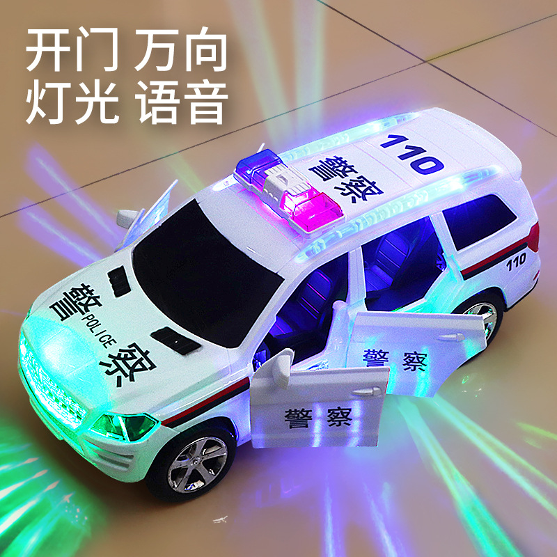 能自动开门警车玩具带警笛声音万向电动儿童警察车110玩具车男孩
