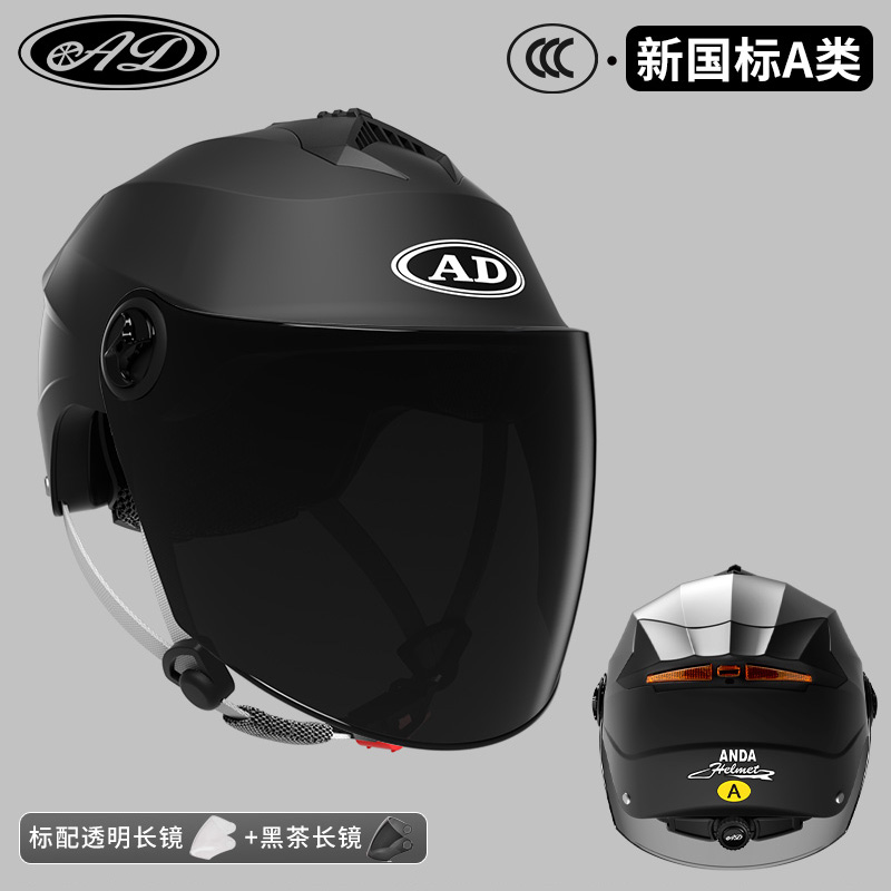 新新国标3C认证电动车头盔男女士夏季防晒电瓶摩托车半盔夏天安全