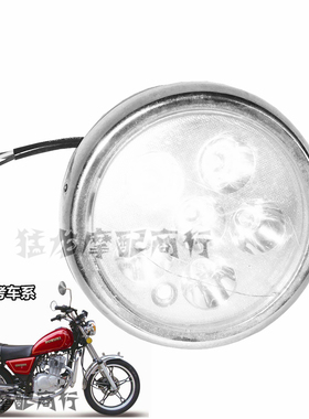 摩托车配件适用铃木太子GN125改装5寸前车灯大灯LED白色灯泡灯芯