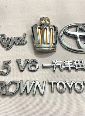 适用12代皇冠2.5 V6 3.0后尾车标十二代一汽丰田皇冠字标英文标志
