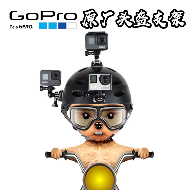 GoPro11/10/9/8/7/6原装头盔支架头盔底座侧面下巴支架摩托车配件