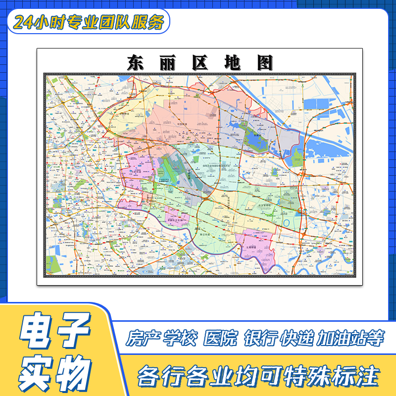 东丽区地图1.1米贴图天津市行政区划交通路线颜色分布街道新