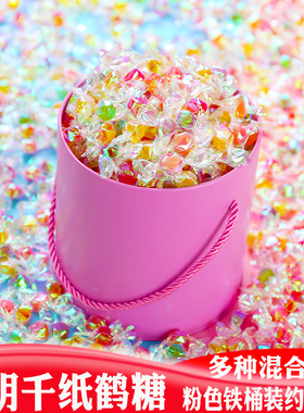 【现货秒发】六一儿童节零食手工糖果网红糖果散装千纸鹤水果糖