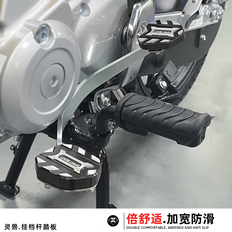 本田110cc踏板摩托车