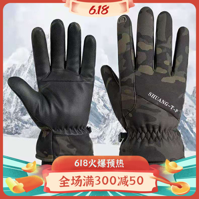 骑摩托车迷彩手套男冬潮流加厚学生加绒厚骑行保暖滑雪骑士棉手套