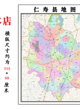 仁寿县地图1.15m眉山市折叠家用高清办公室书房新款包邮背景墙贴