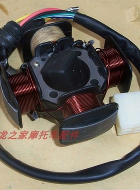 CG125珠江钱江益豪进4八8级摩托车直流发电线圈磁缸电机飞轮转子