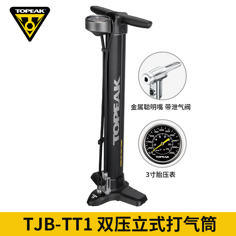 TOPEAK自行车山地车公路车立式打气筒双管增压高压带气压表TJB-TT