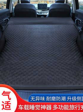 比亚迪S7唐S6宋MAX车中床SUV专用后备箱气垫床汽车载旅行充气床垫