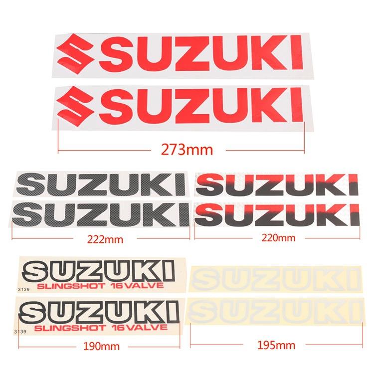适用铃木SUZUKI摩托车汽车车身贴纸贴花车标志LOGO贴