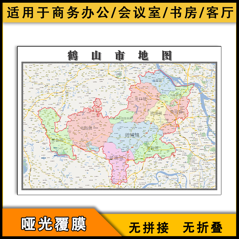 鹤山市地图行政区划新街道画广东省区域颜色划分图片素材