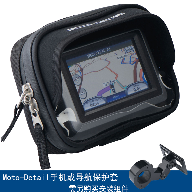 德国Moto-Detail导航袋保护袋防水清晰触屏可充电手机支架