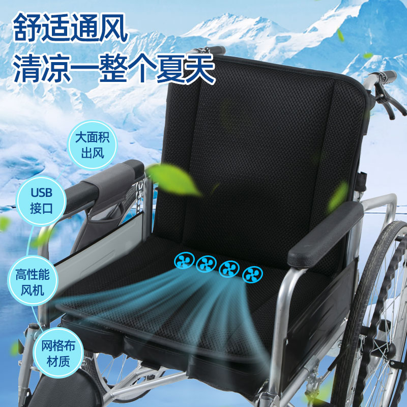 夏季轮椅坐垫专用通风透气老人久坐尾骨瘫痪凉席垫子靠垫护理老年
