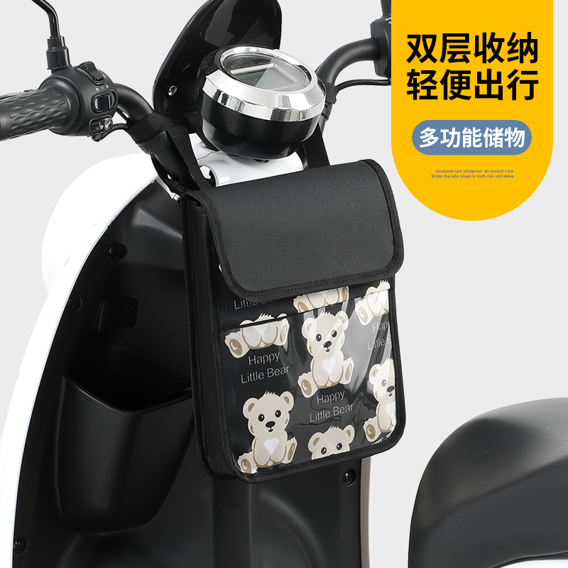 爱玛专用电动车前置挂包自行车储物袋手机收纳防水可爱双层大容量