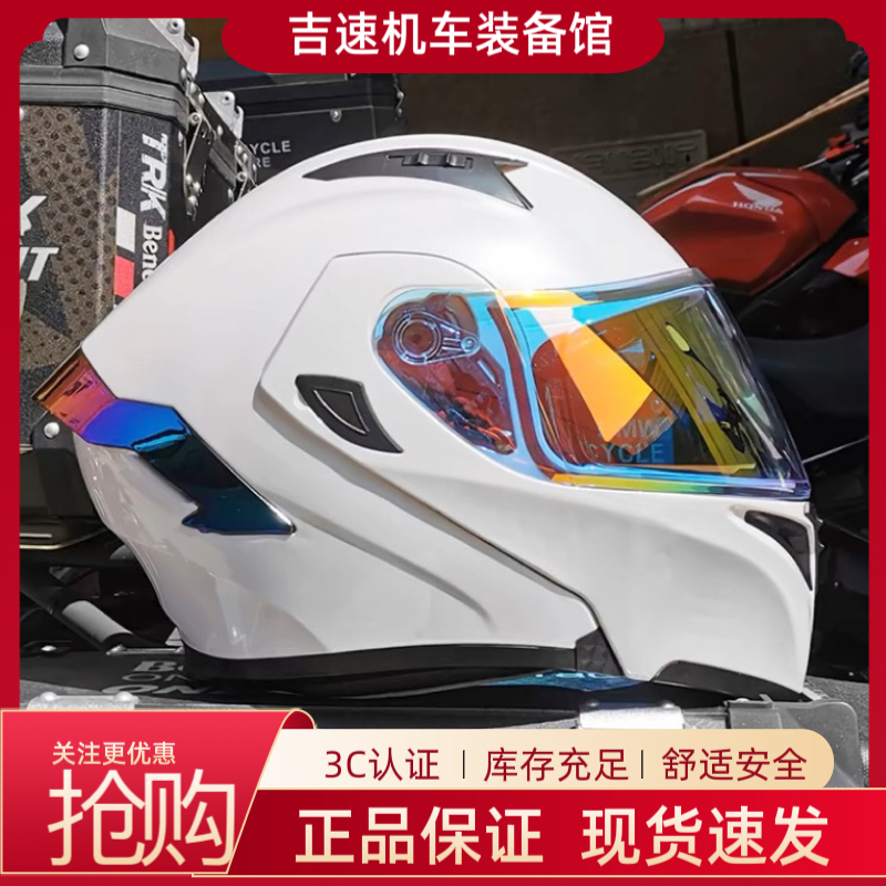 ORZ摩托车头盔男女揭面盔双镜机车新国标3C认证四季全盔尾翼防雾