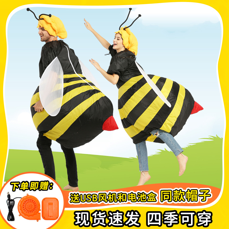 蜜蜂充气服装大黄蜂动物卡通万圣节年会搞笑学校酒吧抖音表演道具