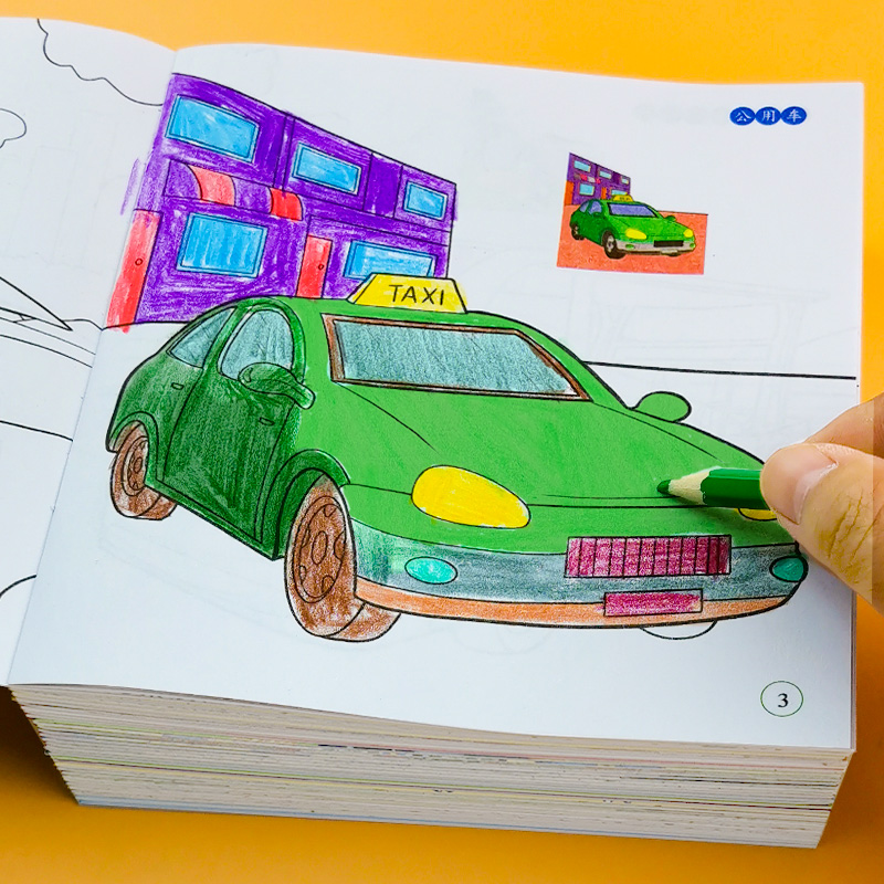 儿童趣味汽车涂色画画本宝宝交通工具简笔画涂色填色本绘画涂鸦书