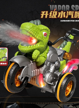 银甲恐龙喷雾特技三轮摩托车电动遥控RC旋转漂移越野玩具灯光音效