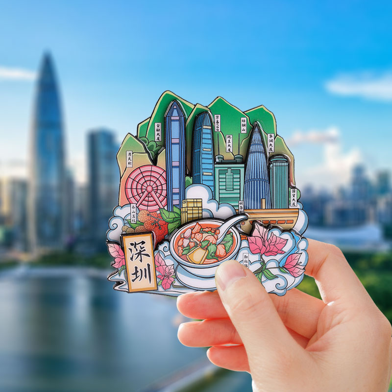 深圳城市观澜人文景点文创冰箱贴旅游旅行立体特色纪念品装饰磁贴