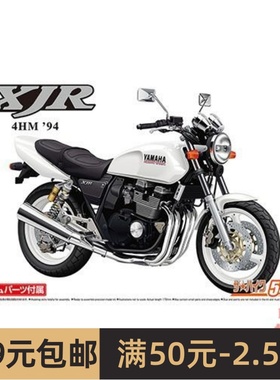 青岛社 1/12 拼装摩托模型 Yamaha 4HM XJR400S `94 带改件 06521