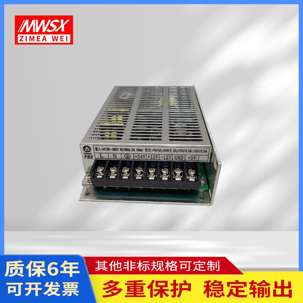 广州数控开关电源PB2/PC2原装PB2/PC2输出电源盒广数数控系统电源