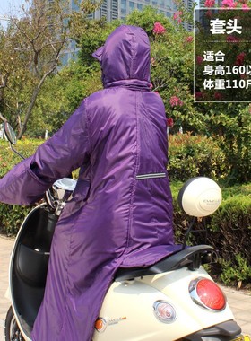 直销骑开电动车防风衣男摩托v车挡风被防雨水保暖PU加厚棉衣连体