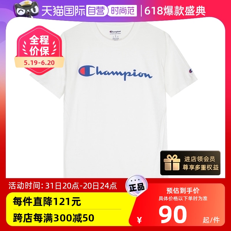 【自营】CHAMPION网球穿搭草写logo纯色圆领短袖T恤 athletics线