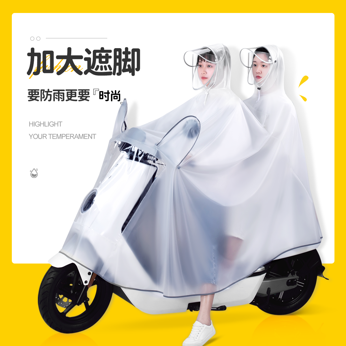 电动电瓶摩托车雨衣双人透明女款新款长款全身防暴雨母子亲子雨披