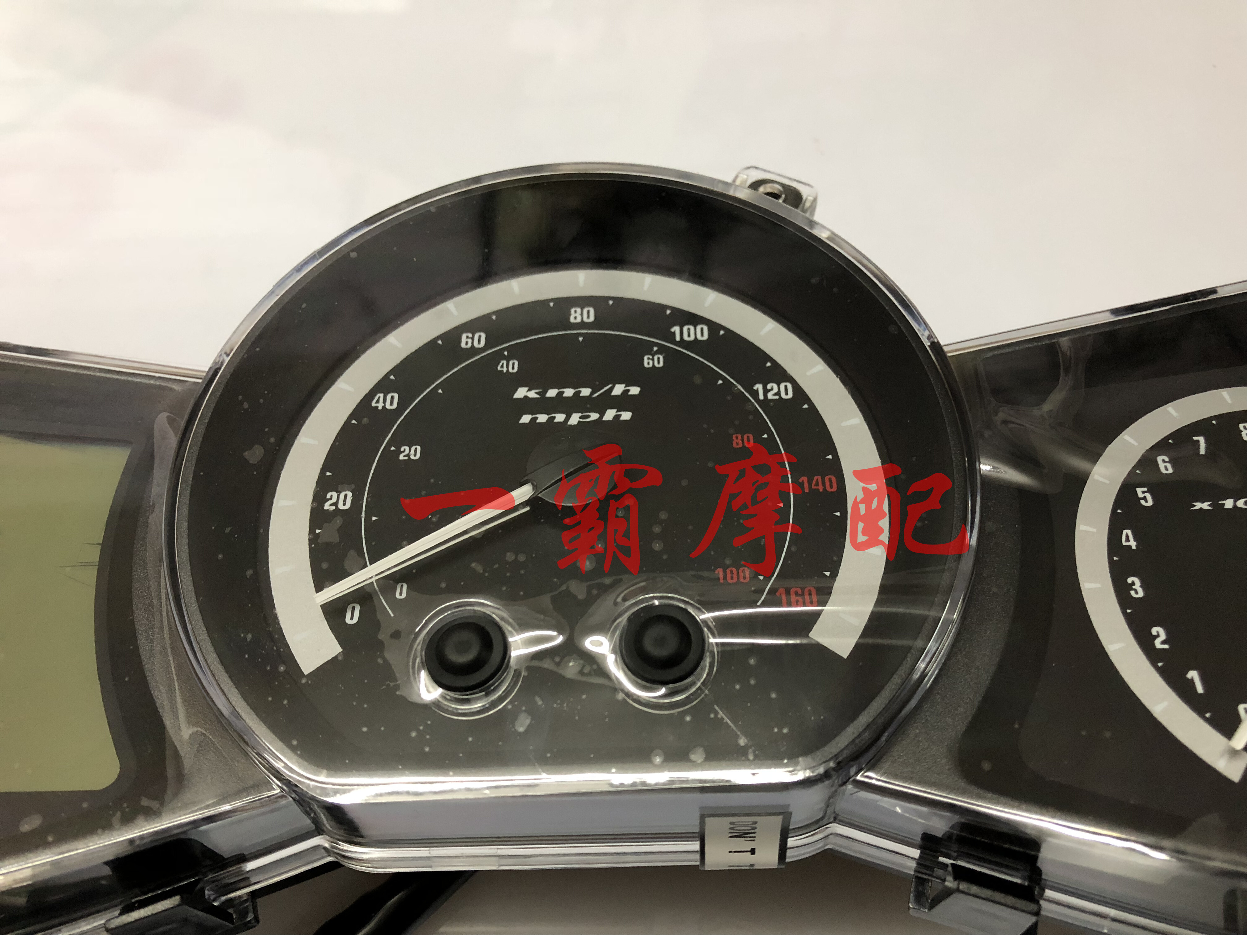 摩托车电动车配件 马杰斯特T10摩托车仪表 码表 里程表液晶显示i.