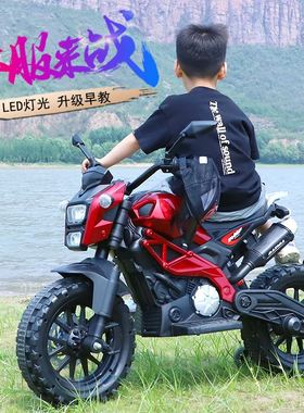 儿童电动车二轮三轮摩托车可坐俩人玩具越野车男女宝宝1-8岁充电