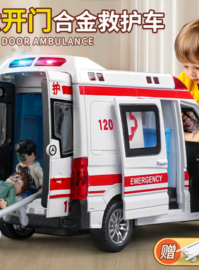 超大号救护车玩具儿童合金120救援车消防车医生男孩仿真警车女孩3