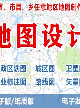 2023新版山东省诸城市行政地图街道房产城区地图设计素材